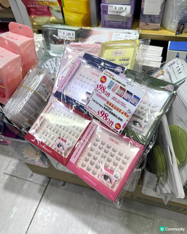 好平 即刻掃返兩盒￼🤲🏻