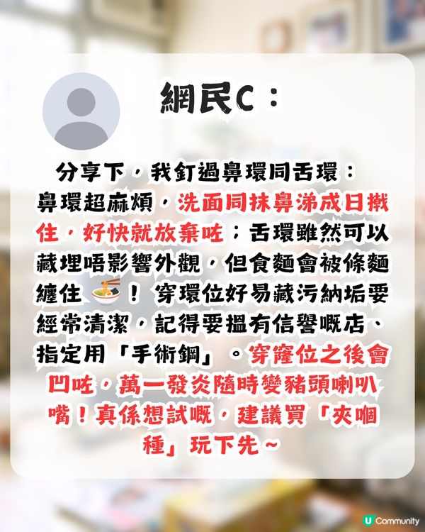 13歲女兒想釘唇環！80後港媽1態度獲網民大讚「好媽媽」                                                    