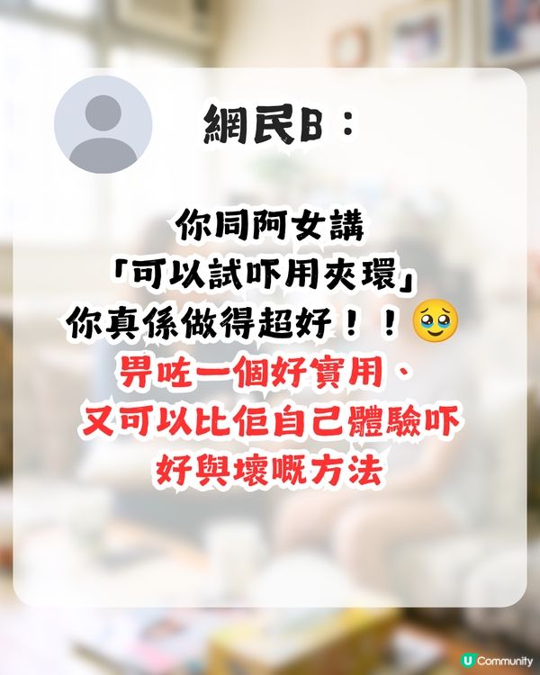 13歲女兒想釘唇環！80後港媽1態度獲網民大讚「好媽媽」                                                    
