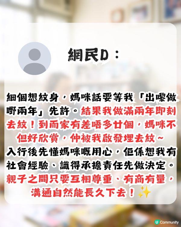13歲女兒想釘唇環！80後港媽1態度獲網民大讚「好媽媽」                                                    