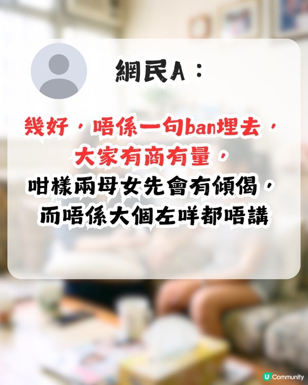 13歲女兒想釘唇環！80後港媽1態度獲網民大讚「好媽媽」                                                    