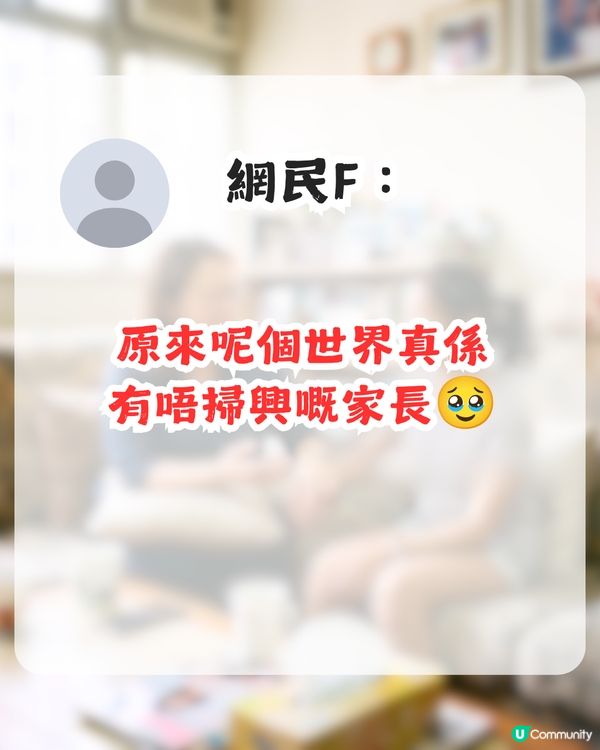 13歲女兒想釘唇環！80後港媽1態度獲網民大讚「好媽媽」                                                    