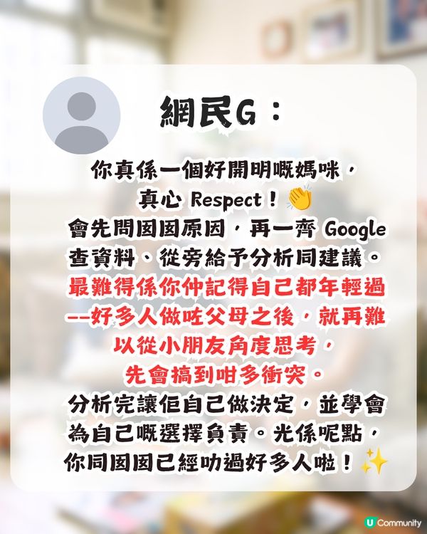 13歲女兒想釘唇環！80後港媽1態度獲網民大讚「好媽媽」                                                    