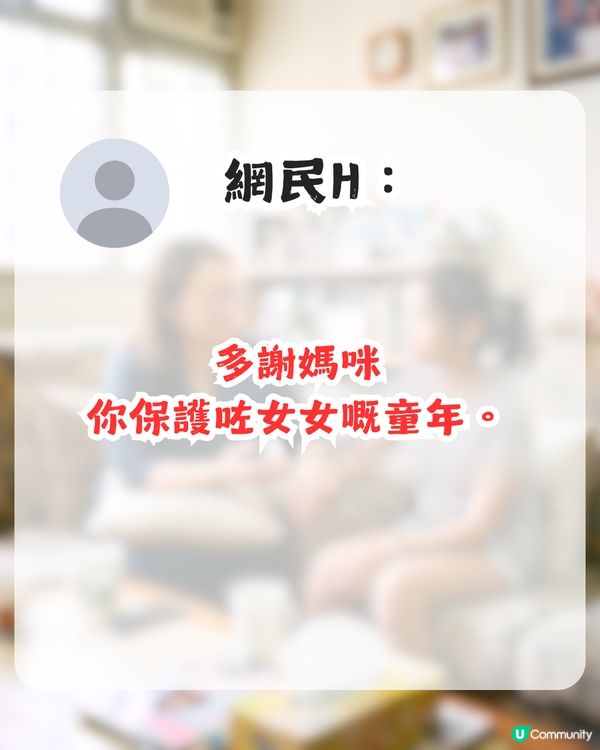 13歲女兒想釘唇環！80後港媽1態度獲網民大讚「好媽媽」                                                    