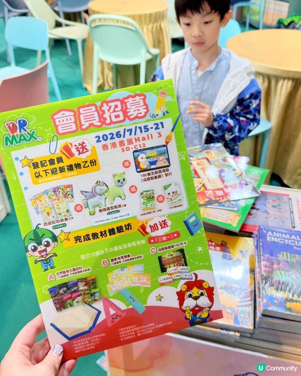 📚書展學中文｜林溢欣狀元老師👍