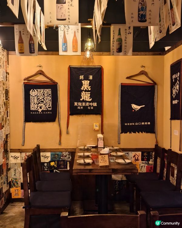 尖沙咀小酌聚會首選！清酒主題居酒屋 下酒菜與熱鍋高質之選
