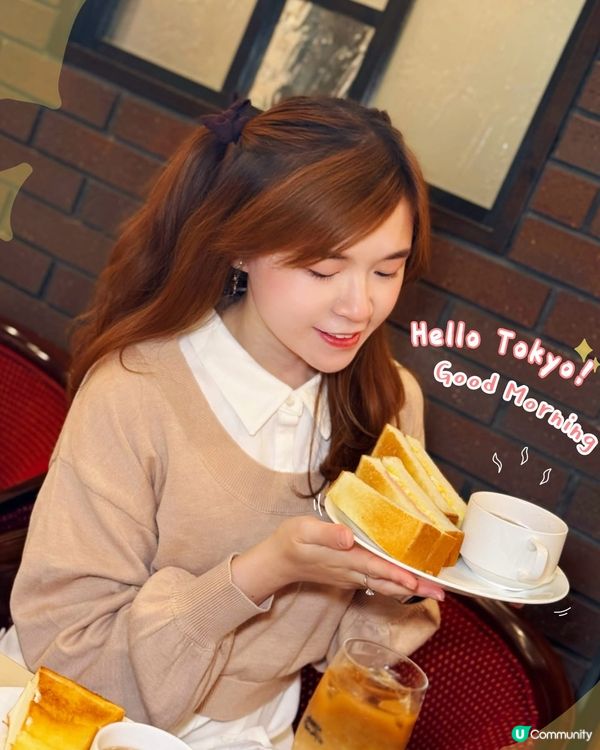 在 日 本 才 會 吃 早 餐 ( ´͈ ᗜ `͈ )♡