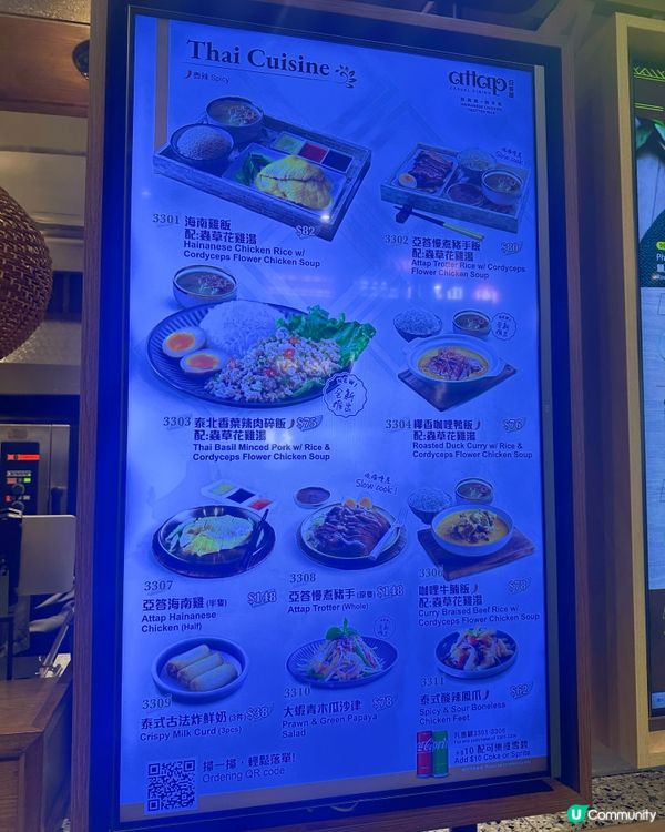中環街市美食