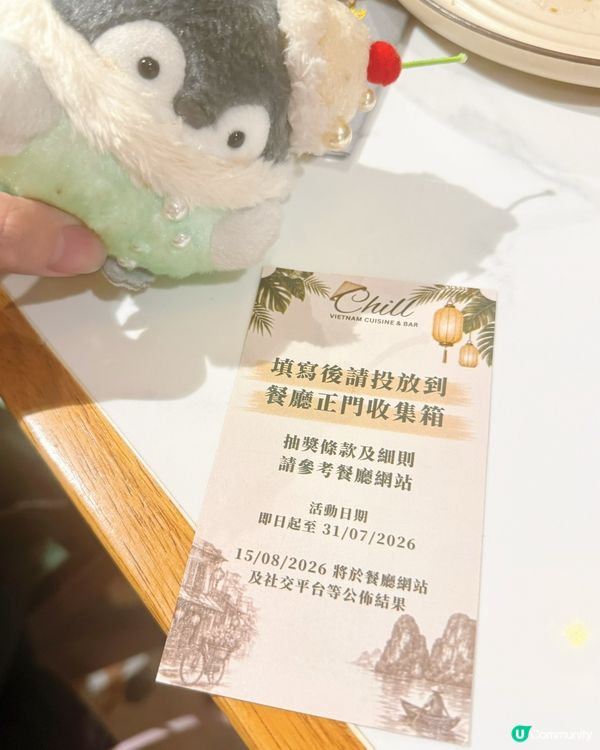 法越 fusion 泰正！🤤💖