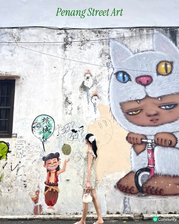🇲🇾檳城George Town City Walk打卡路線📷❕