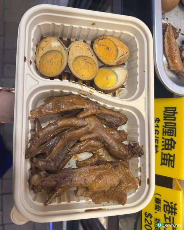 潮汕風味😍！尖沙咀必食小食🌟