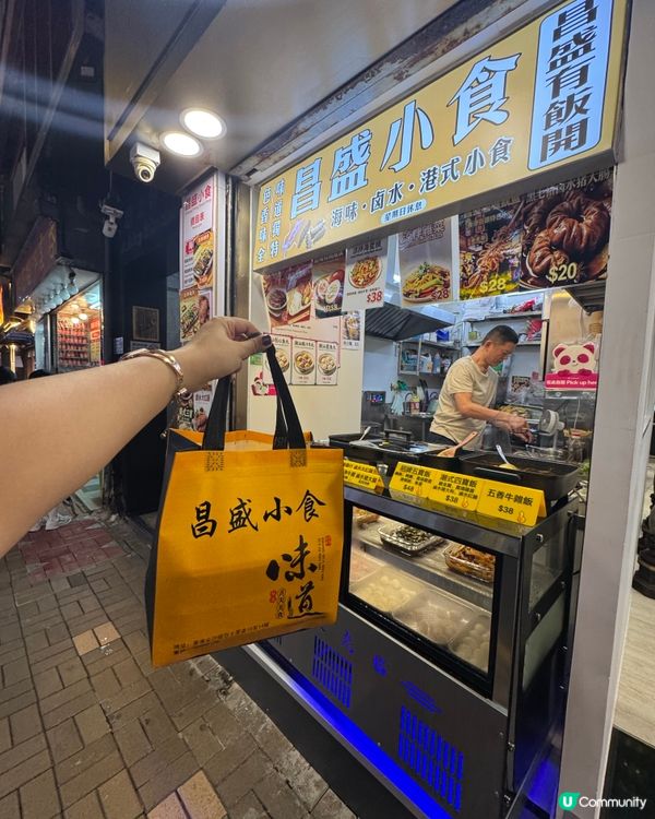 潮汕風味😍！尖沙咀必食小食🌟