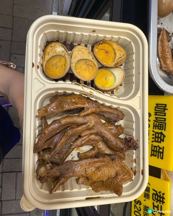 潮汕風味😍！尖沙咀必食小食🌟