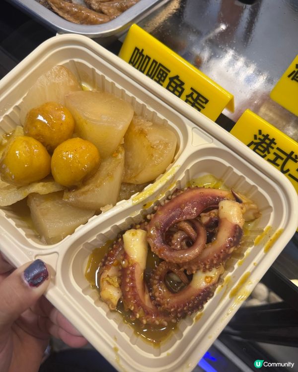 潮汕風味😍！尖沙咀必食小食🌟