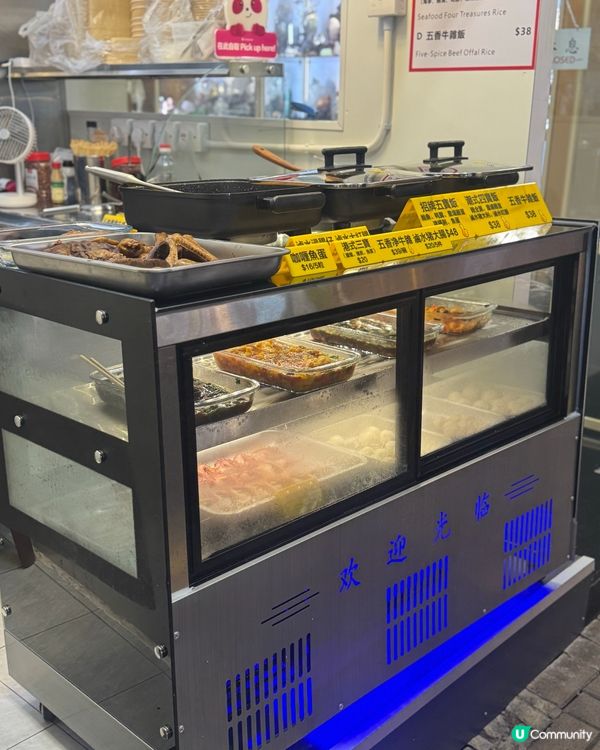 潮汕風味😍！尖沙咀必食小食🌟