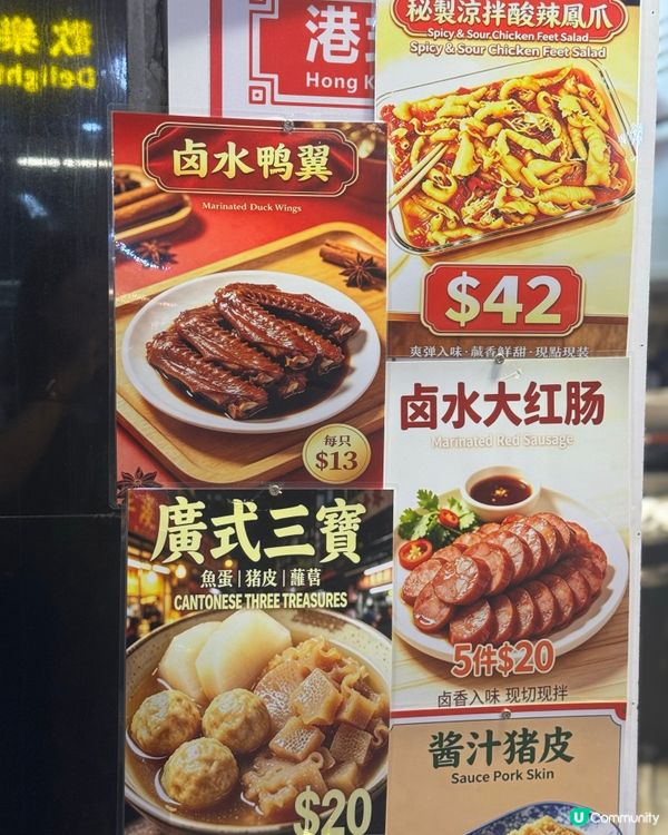 潮汕風味😍！尖沙咀必食小食🌟