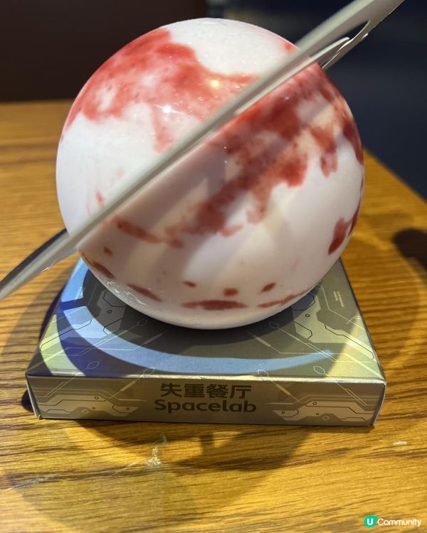 重慶來福士 Spacelab 失重餐廳🍔好吃又好拍的太空主題西餐