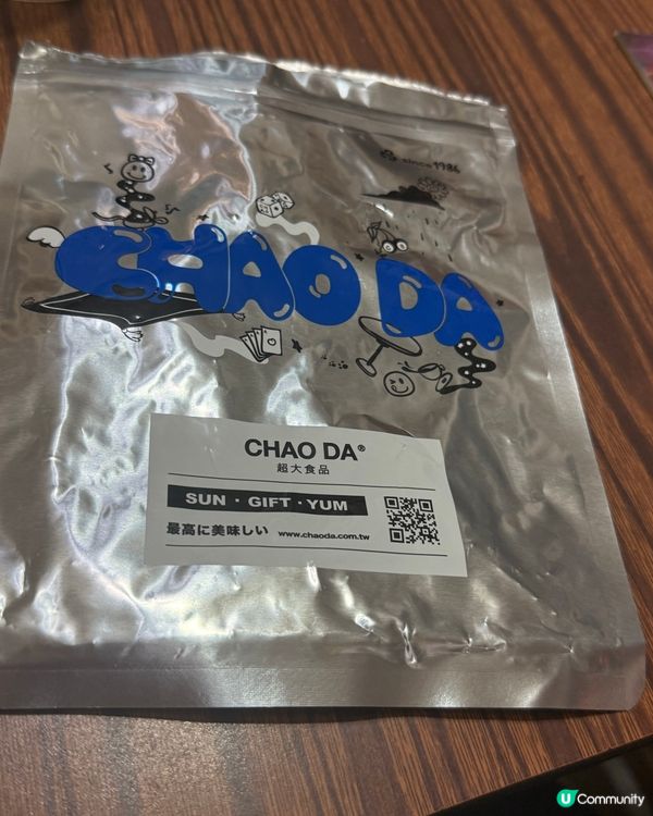 台灣手信，紅燒牛肉肉乾，好食😋