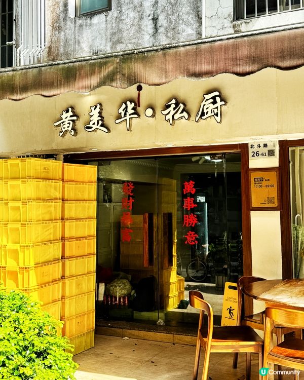 超惹味🍋酸菜魚！😋🥢