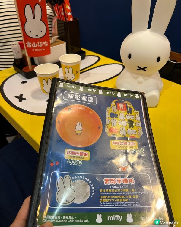 ｢富山麵家｣今期有新聯乘卡通限定主題食品,來自荷蘭🇳🇱著名插...