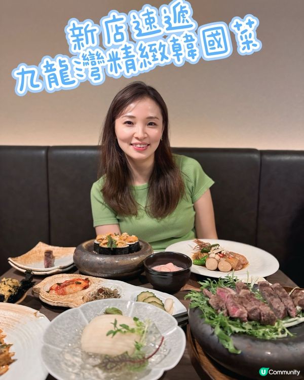九龍灣韓食新發現！木系簡約風🍴💯