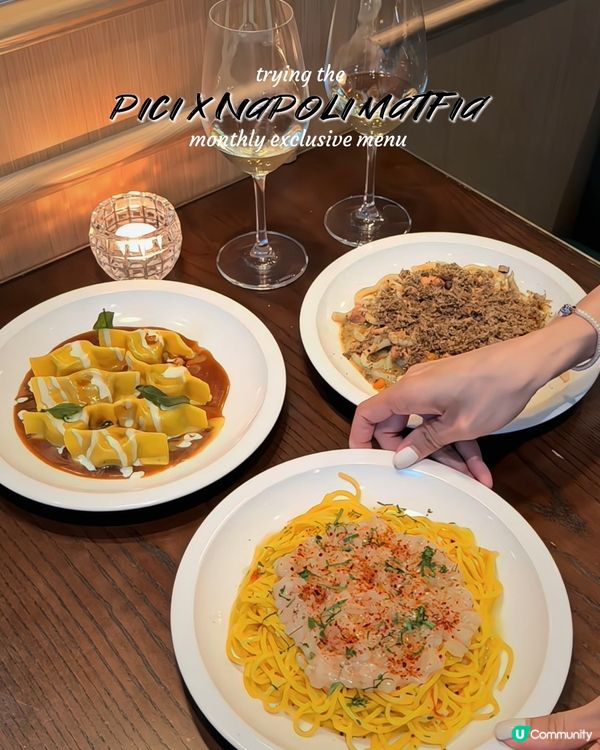🇭🇰Pici x 黑白大廚冠軍聯乘menu🤍