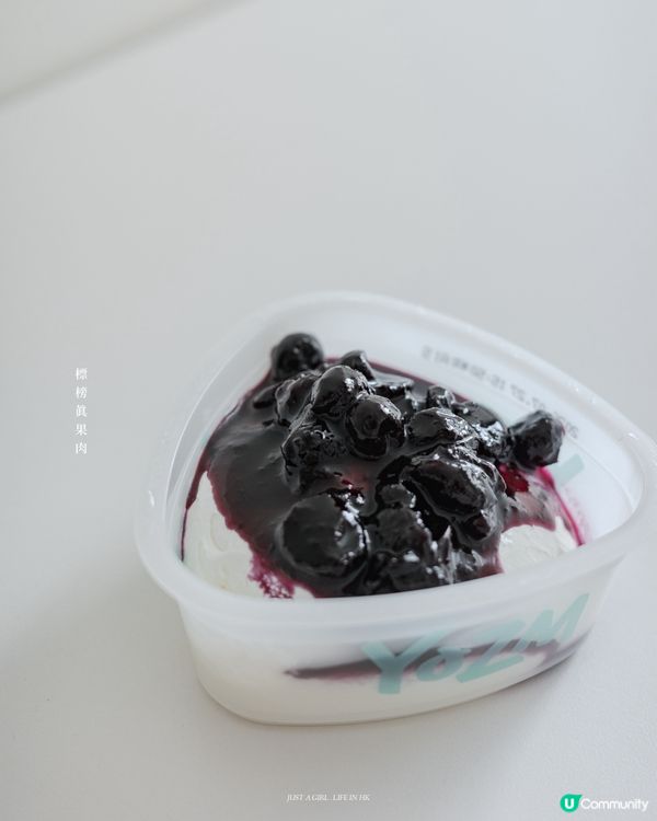 ᴀᴜɢᴜꜱᴛ ᴅᴀɪʟʏ#𝟤 小甜品般的 Yogurt 體驗
