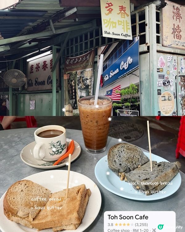 🇲🇾檳城PENANG必吃美食指南😋❕