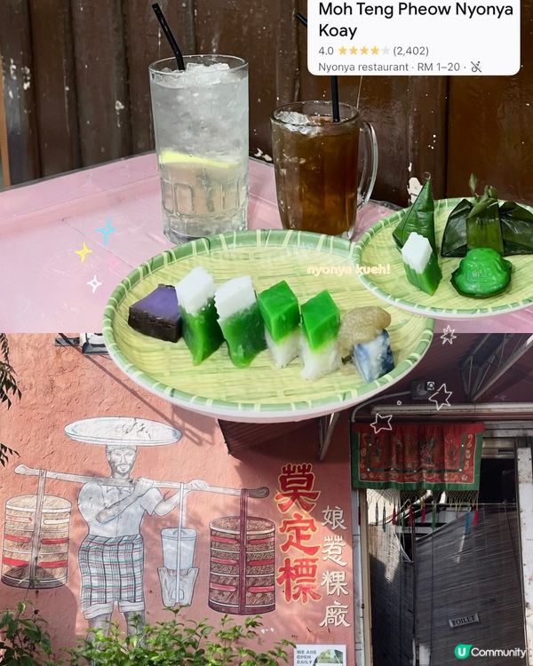 🇲🇾檳城PENANG必吃美食指南😋❕