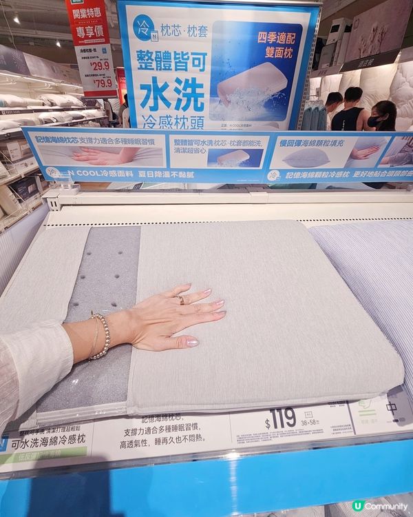 🎎日本 NITORI新界區首店登陸荃灣如心廣場喇！超大超多貨...