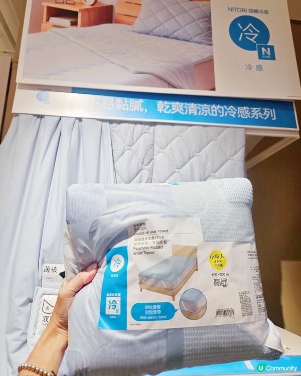 🎎日本 NITORI新界區首店登陸荃灣如心廣場喇！超大超多貨...
