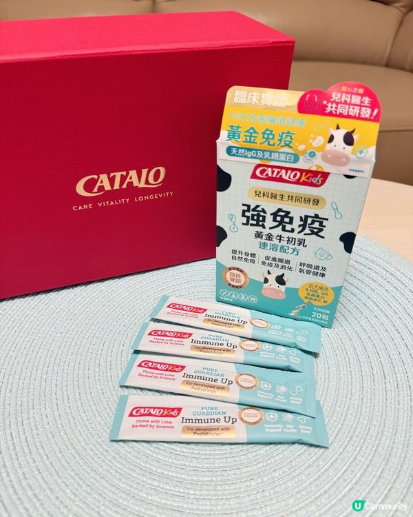【 CATALO家得路｡全方位照顧全家人嘅營養需要 】