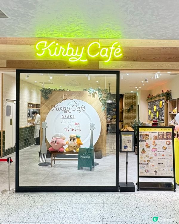 大阪星之卡比Cafe & Store ，粉紅卡比常駐心齋橋!