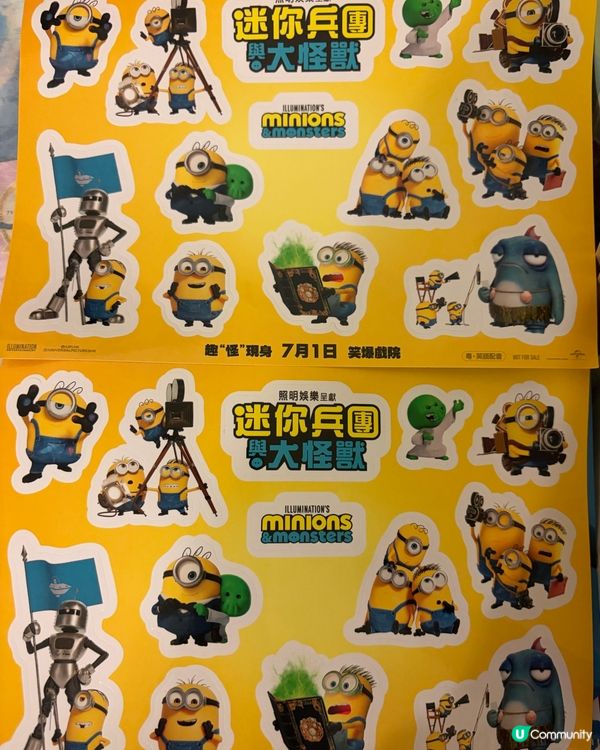 今個暑假  minions 忠粉大檢閱
