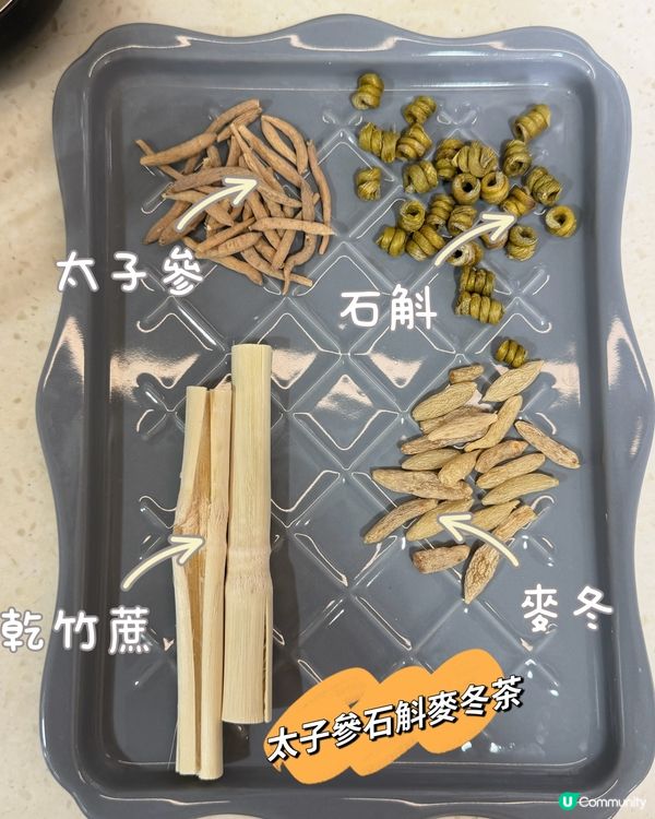 ［兒童三伏飲2］初伏冬病夏治！吹冷氣、流鼻水，強肺防敏湯！！