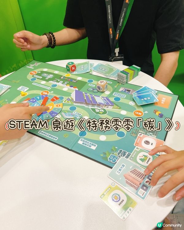 書展2026-零碳天地