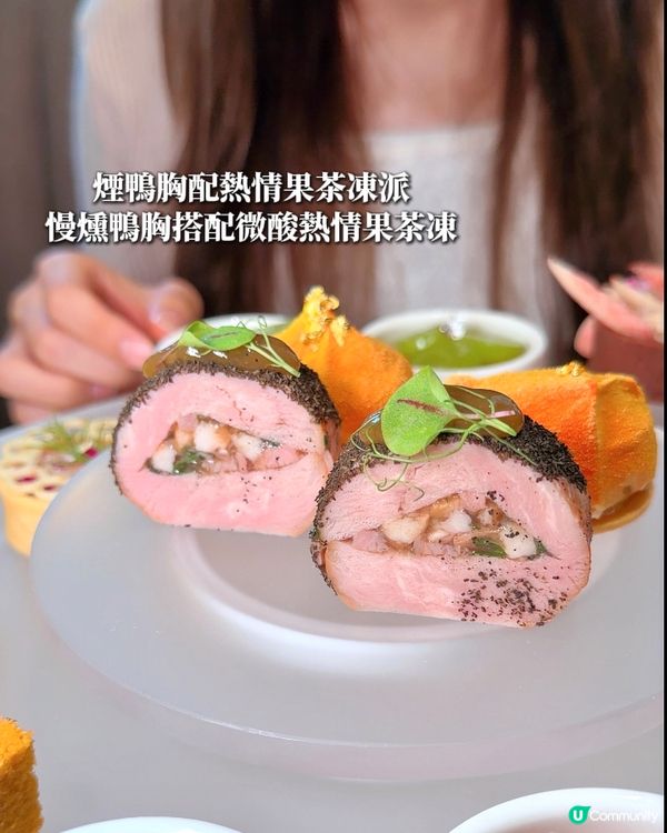 🫖 Tea WG x 合和酒店｢茶香果韻｣下午茶 🌸