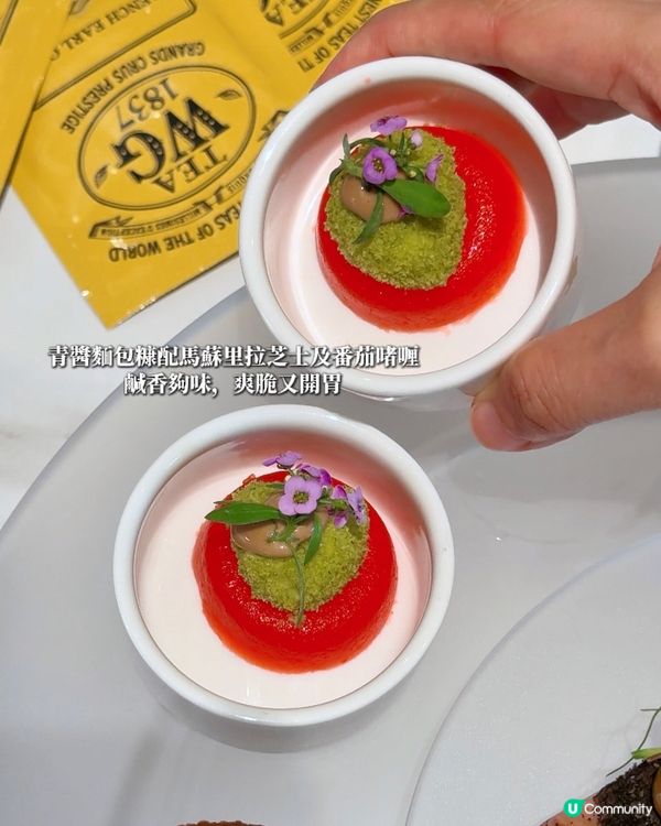 🫖 Tea WG x 合和酒店｢茶香果韻｣下午茶 🌸