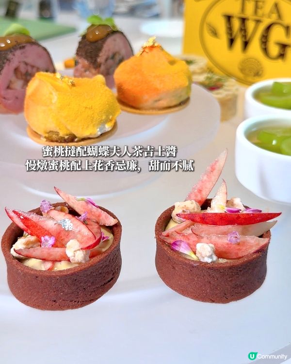 🫖 Tea WG x 合和酒店｢茶香果韻｣下午茶 🌸