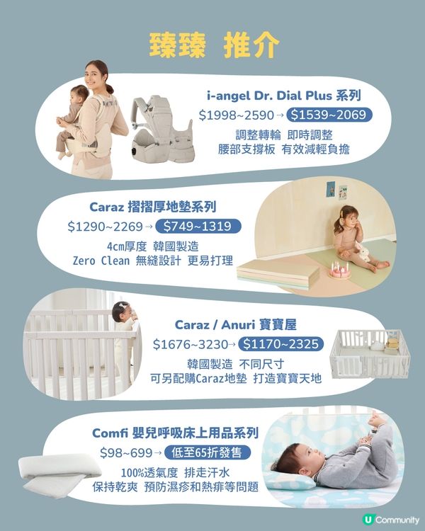 下星期準備衝荷花 BB 展嘅媽媽注意啦!👶🏻🍼🛒  