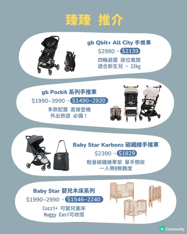 下星期準備衝荷花 BB 展嘅媽媽注意啦!👶🏻🍼🛒  