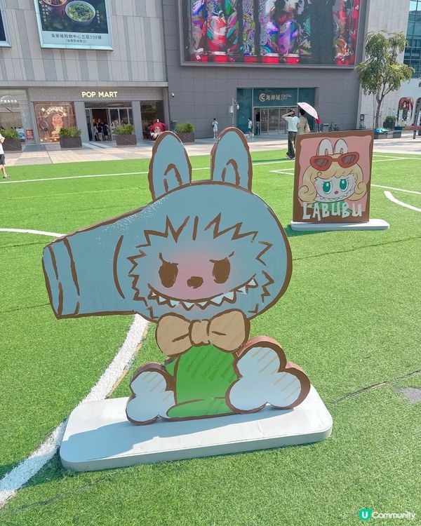 后海Labubu 特式理髮店打卡位📸