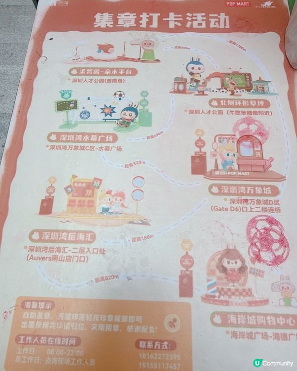 后海Labubu 特式理髮店打卡位📸