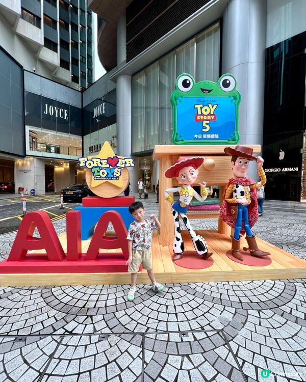 暑假海港城打卡🍦🎮🧸