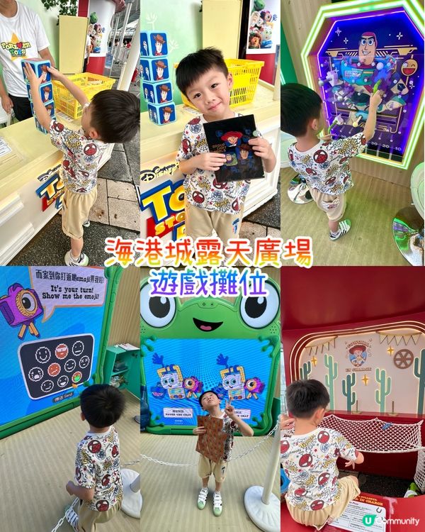 暑假海港城打卡🍦🎮🧸