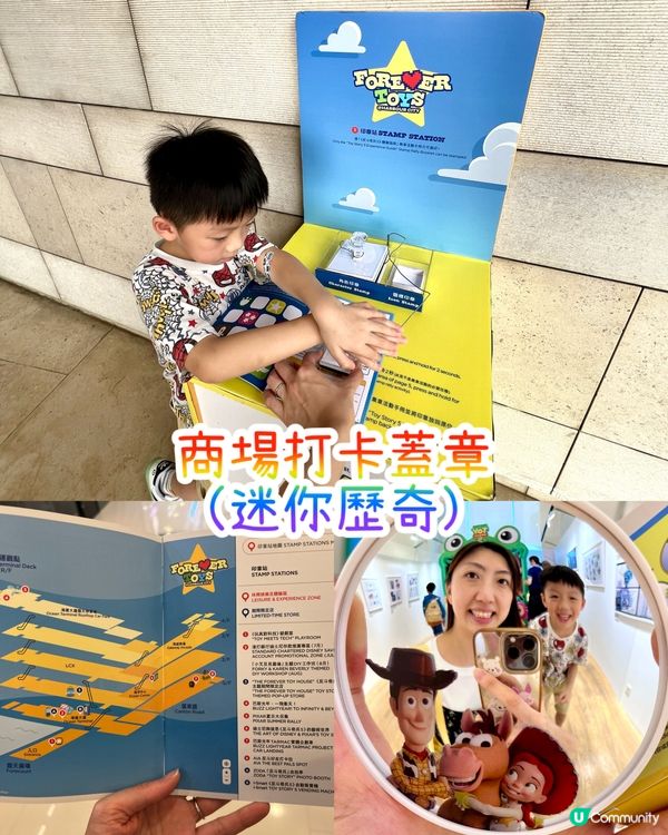 暑假海港城打卡🍦🎮🧸