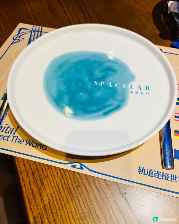 重慶來福士 Spacelab 失重餐廳🍔好吃又好拍的太空主題西餐