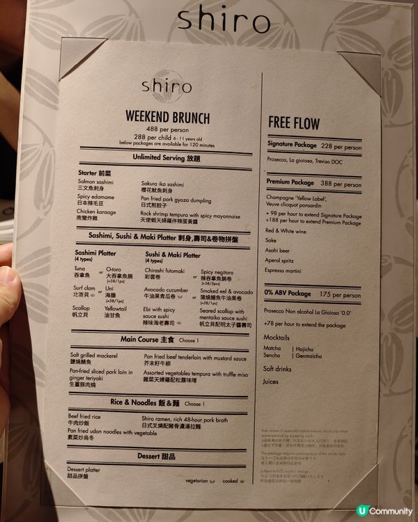 周末大館槍房日式早午餐驚喜

