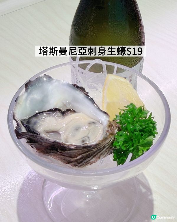 元氣 Genki 「海の月：澳洲鮮味巡禮」餐目