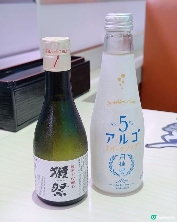 元氣 Genki 「海の月：澳洲鮮味巡禮」餐目